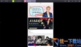 最新返场爆料新闻视频大全,热门新闻视频大全精彩回顾