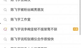 最新吃瓜黑料爆料事件,吃瓜群众揭秘惊天黑料事件