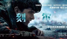 敦刻尔克全集在线观看,全纪实在线观看，重现二战史诗战场
