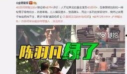 大姐爆料韩荣泽视频在线观看,韩荣泽视频在线观看，真相大曝光！